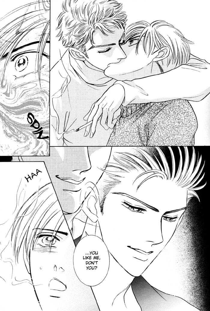 Pathos Chapter 1.4 page 17 - Vol.01 Chapter 4 : Deep Throat