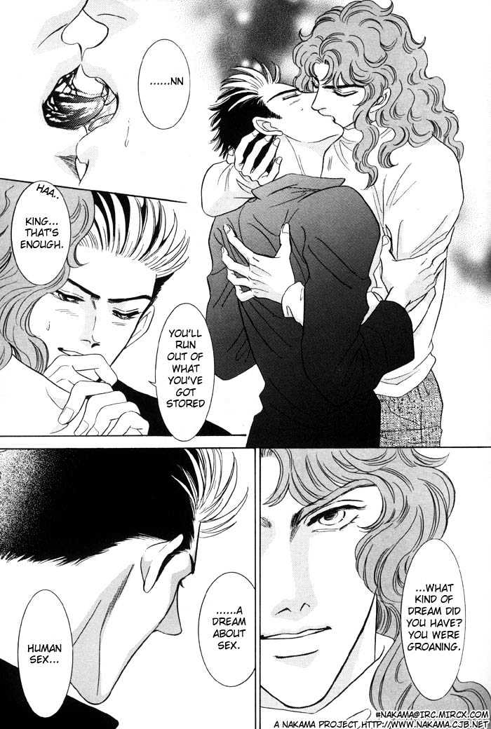 Pathos Chapter 1.4 page 25 - Vol.01 Chapter 4 : Deep Throat