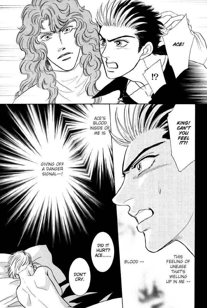 Pathos Chapter 1.4 page 27 - Vol.01 Chapter 4 : Deep Throat