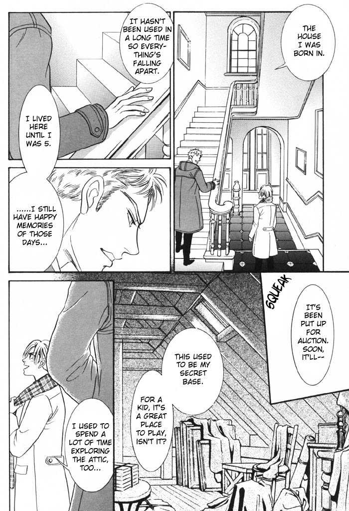 Pathos Chapter 1.4 page 32 - Vol.01 Chapter 4 : Deep Throat
