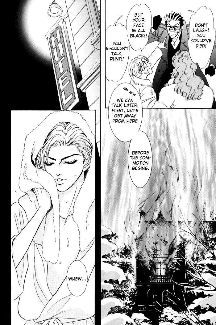 Pathos Chapter 1.4 page 42 - Vol.01 Chapter 4 : Deep Throat