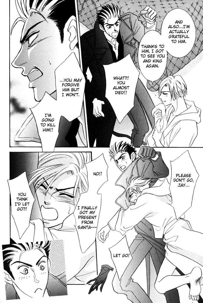 Pathos Chapter 1.4 page 44 - Vol.01 Chapter 4 : Deep Throat