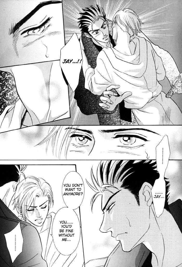 Pathos Chapter 1.4 page 47 - Vol.01 Chapter 4 : Deep Throat