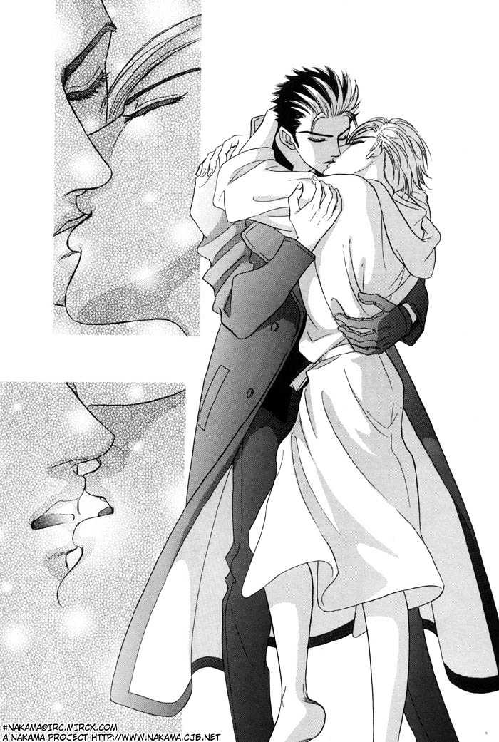Pathos Chapter 1.4 page 50 - Vol.01 Chapter 4 : Deep Throat