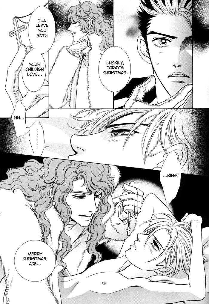 Pathos Chapter 1.4 page 67 - Vol.01 Chapter 4 : Deep Throat