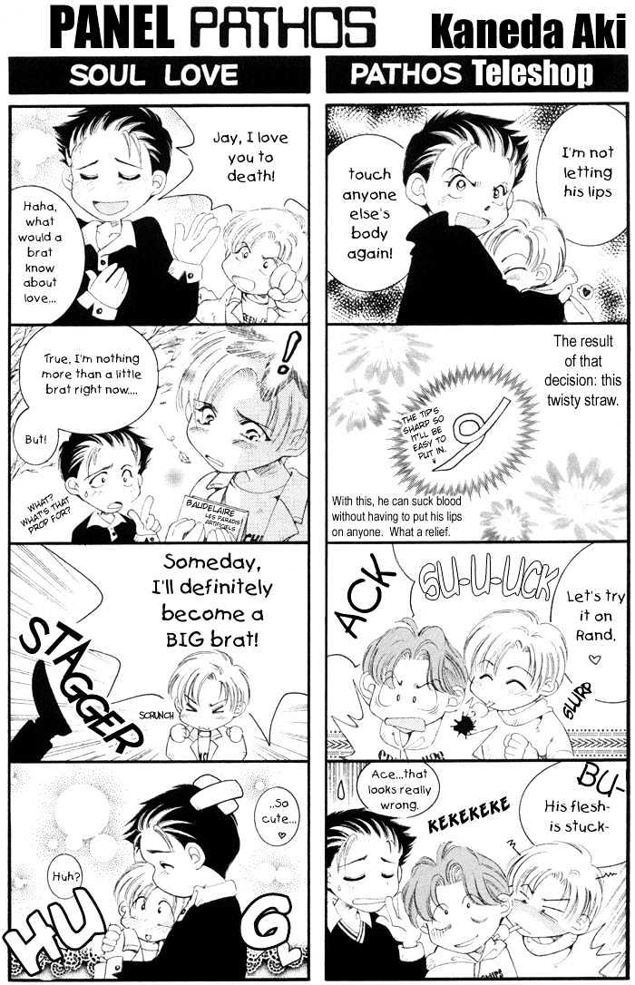 Pathos Chapter 1.4 page 74 - Vol.01 Chapter 4 : Deep Throat