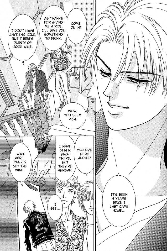 Pathos Chapter 2.1 page 5 - Vol.02 Chapter 1 : Scene 4: Awakening