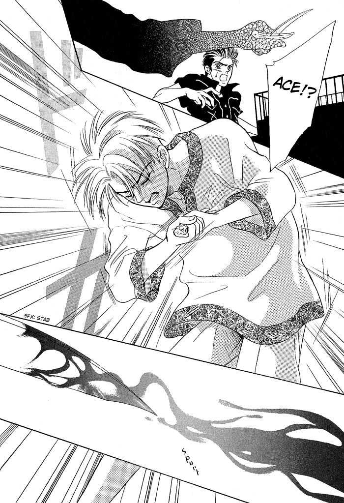 Pathos Chapter 2.2 page 21 - Vol.02 Chapter 2 : Scene 5: Sound Of Birth