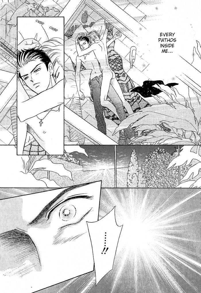 Pathos Chapter 2.2 page 9 - Vol.02 Chapter 2 : Scene 5: Sound Of Birth