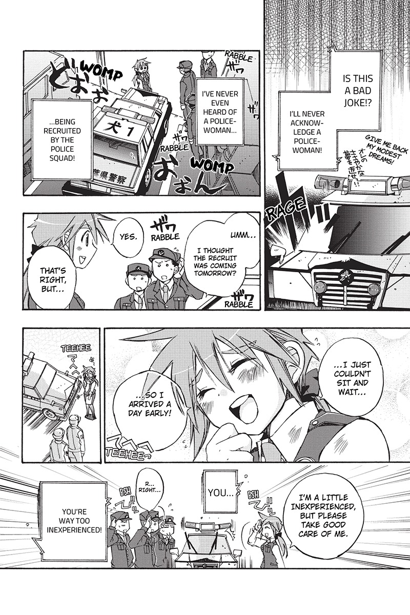 Pato Musume Ikkimasu! Chapter 1 page 12 - Chapter 1