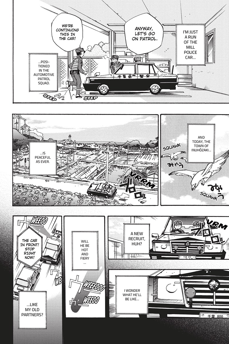 Pato Musume Ikkimasu! Chapter 1 page 4 - Chapter 1