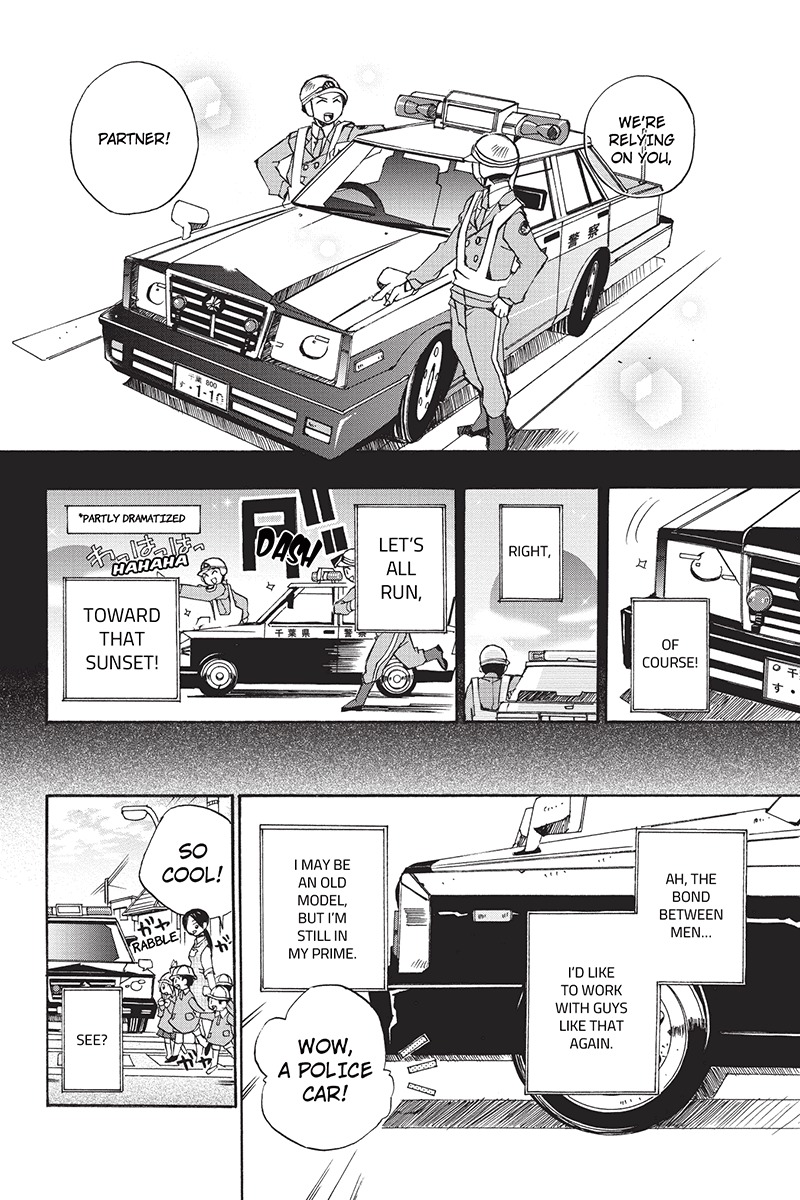 Pato Musume Ikkimasu! Chapter 1 page 6 - Chapter 1