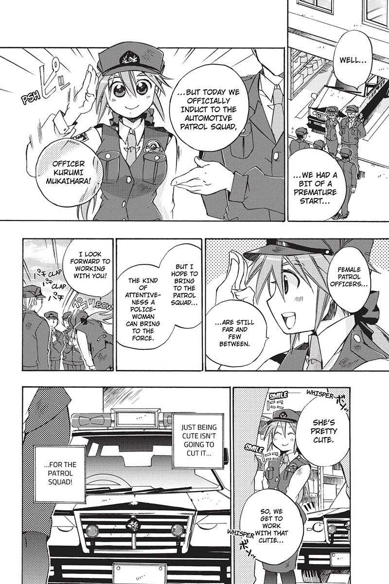 Pato Musume Ikkimasu! Chapter 2 page 1 - Chapter 2