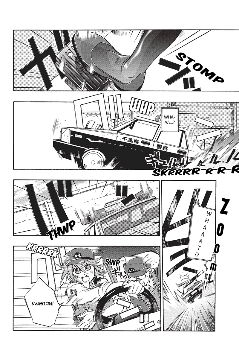 Pato Musume Ikkimasu! Chapter 3 page 3 - Chapter 3