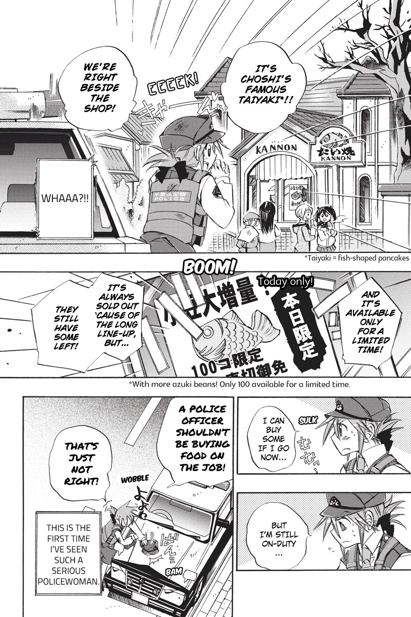 Pato Musume Ikkimasu! Chapter 4 page 3 - Chapter 4: Kurumi, Colleagues, Taiyaki and ❤!