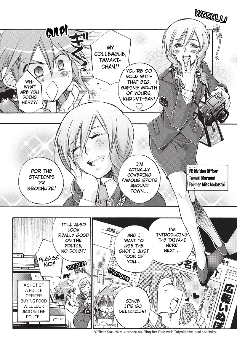 Pato Musume Ikkimasu! Chapter 4 page 5 - Chapter 4: Kurumi, Colleagues, Taiyaki and ❤!