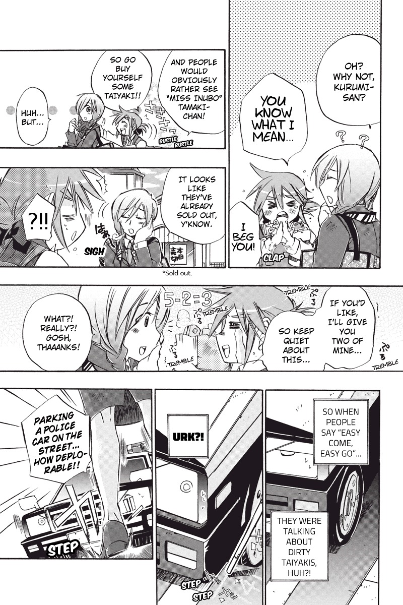 Pato Musume Ikkimasu! Chapter 4 page 6 - Chapter 4: Kurumi, Colleagues, Taiyaki and ❤!