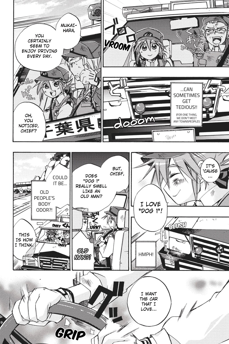 Pato Musume Ikkimasu! Chapter 5 page 3 - Chapter 5: Decked out Police Car