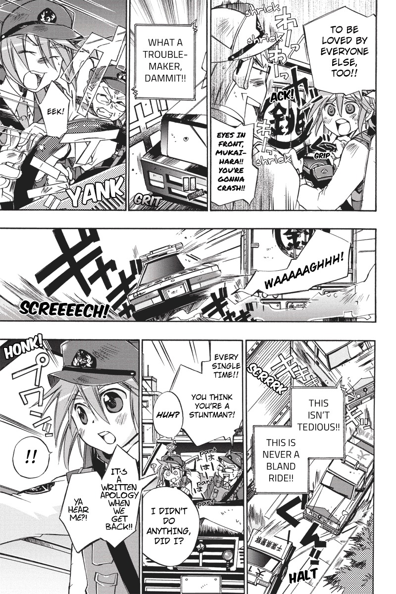Pato Musume Ikkimasu! Chapter 5 page 4 - Chapter 5: Decked out Police Car
