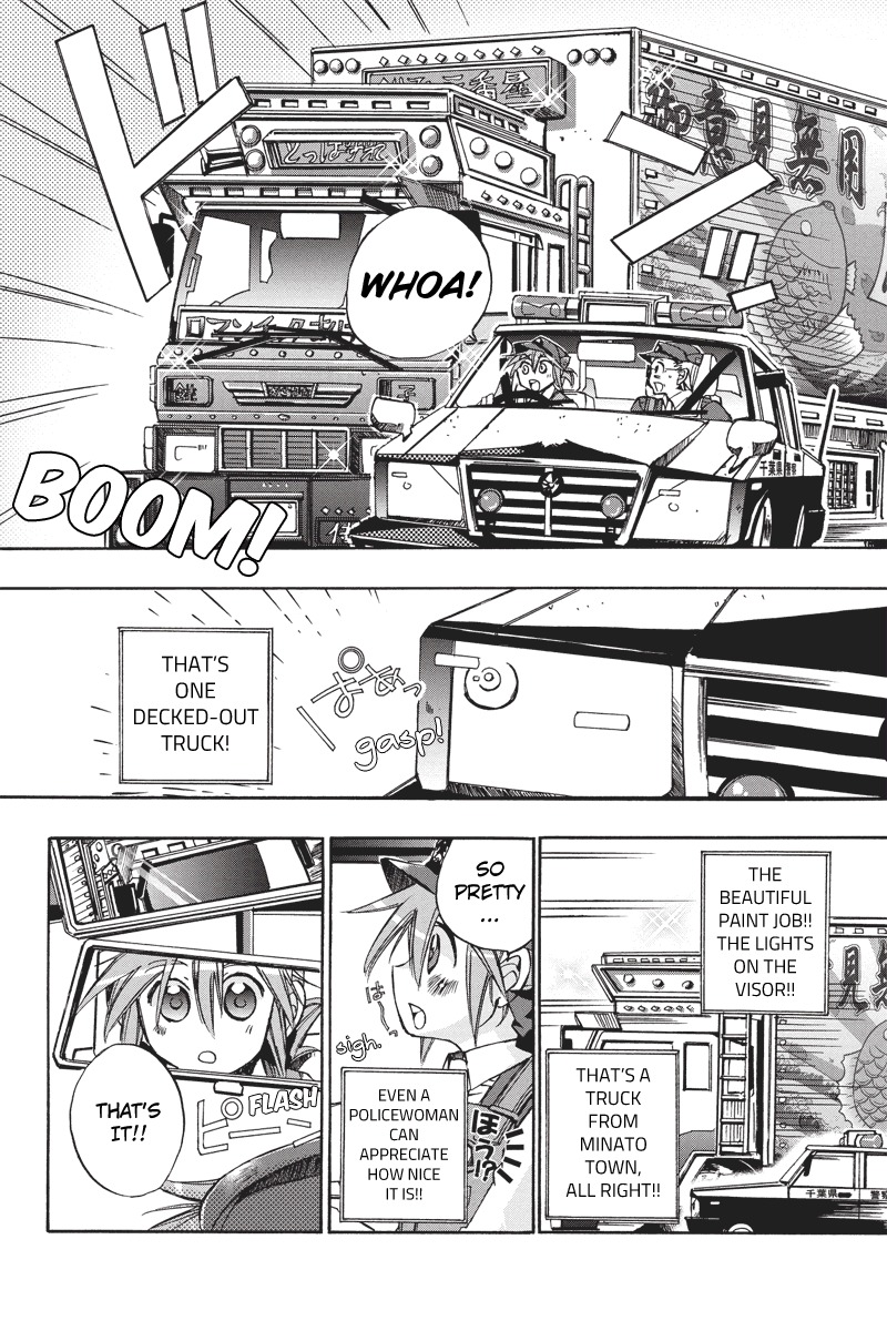 Pato Musume Ikkimasu! Chapter 5 page 5 - Chapter 5: Decked out Police Car