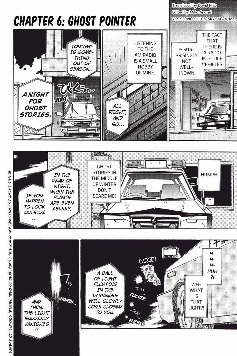 Pato Musume Ikkimasu! Chapter 6 page 1 - Chapter 6: Ghost Pointer