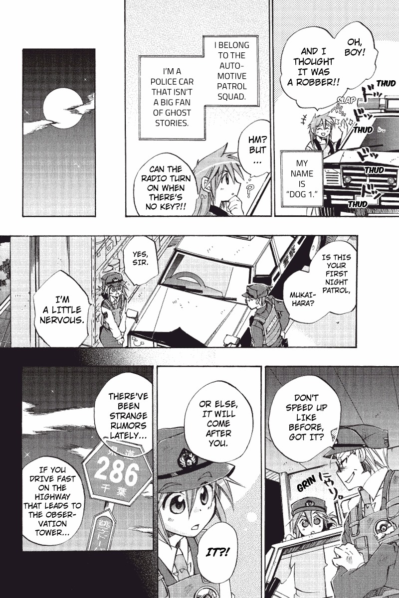 Pato Musume Ikkimasu! Chapter 6 page 3 - Chapter 6: Ghost Pointer