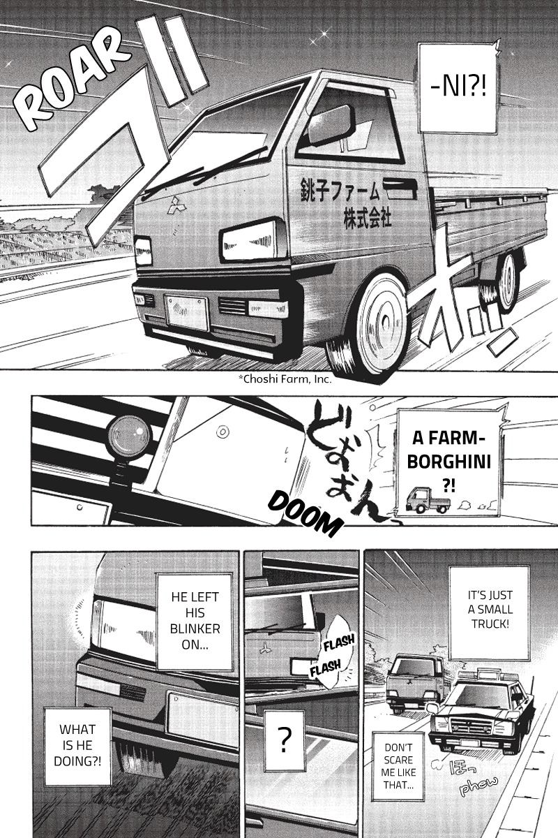 Pato Musume Ikkimasu! Chapter 6 page 5 - Chapter 6: Ghost Pointer