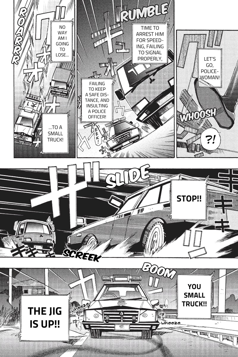 Pato Musume Ikkimasu! Chapter 6 page 7 - Chapter 6: Ghost Pointer