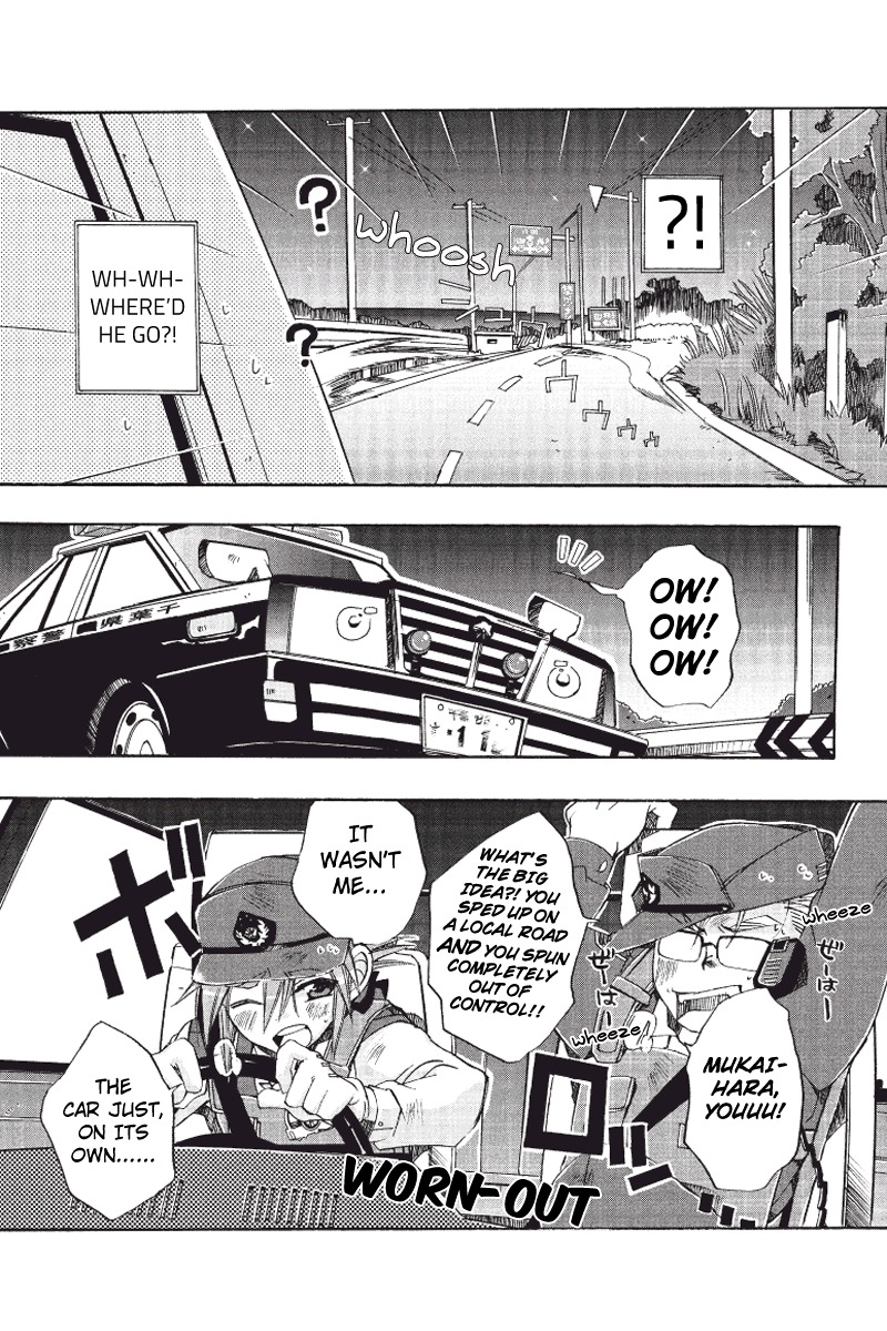 Pato Musume Ikkimasu! Chapter 6 page 8 - Chapter 6: Ghost Pointer