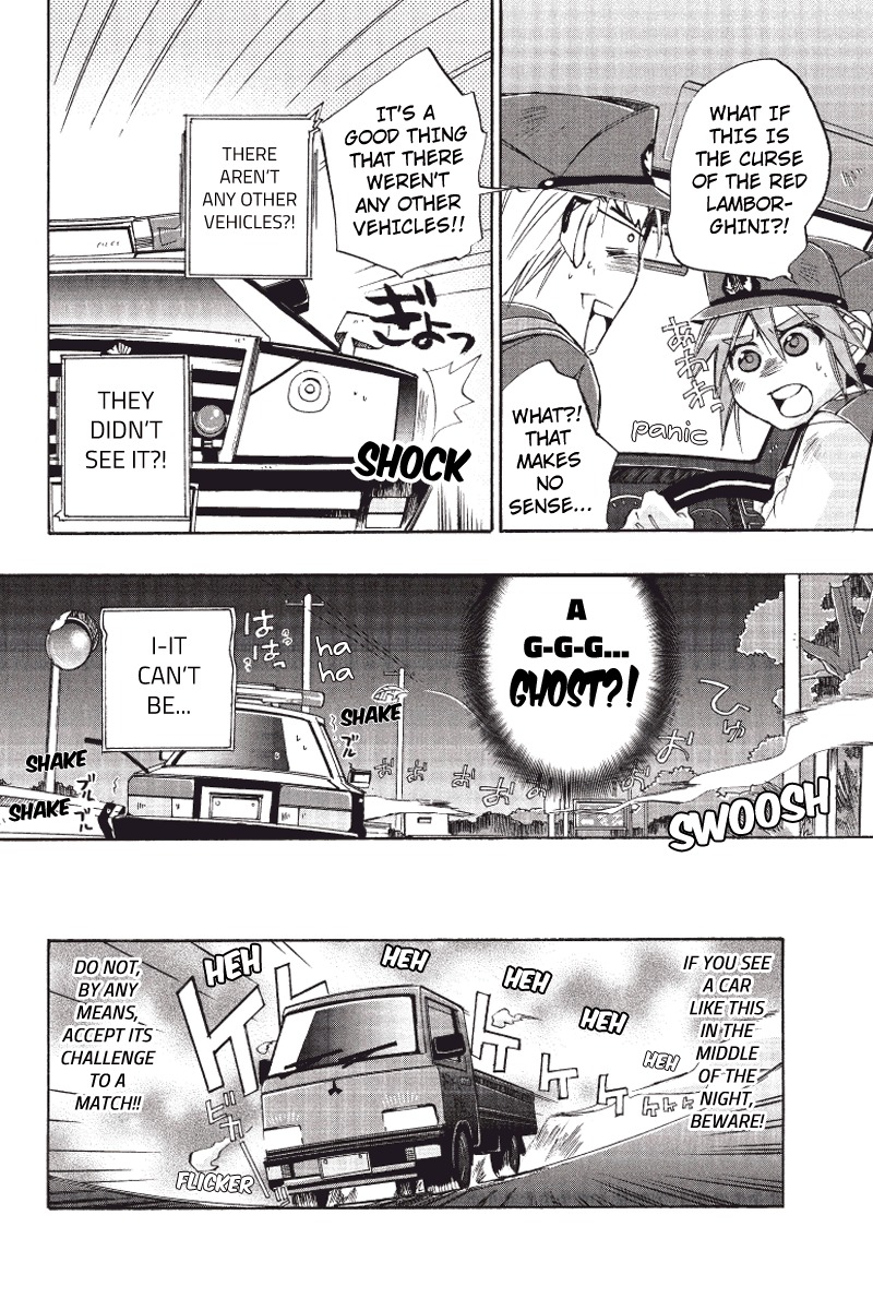 Pato Musume Ikkimasu! Chapter 6 page 9 - Chapter 6: Ghost Pointer