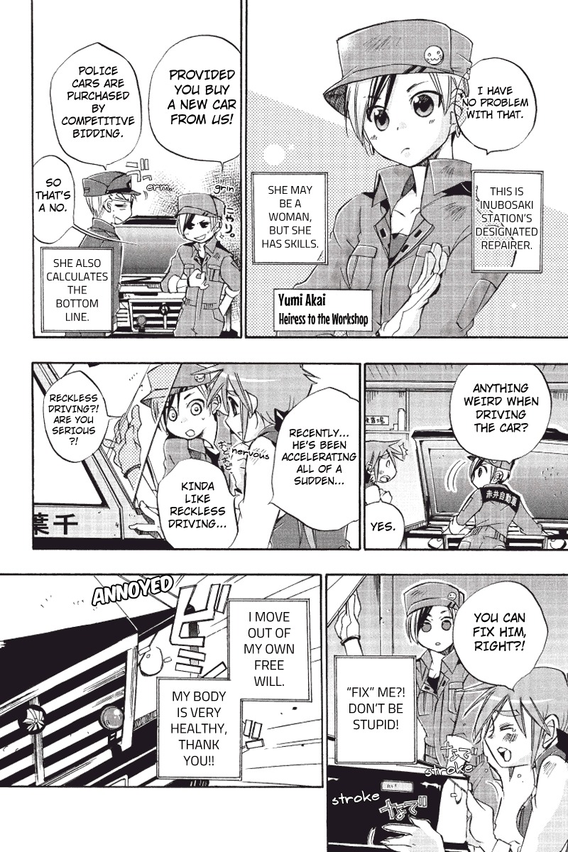 Pato Musume Ikkimasu! Chapter 7 page 3 - Chapter 7: The Long Good-Bye