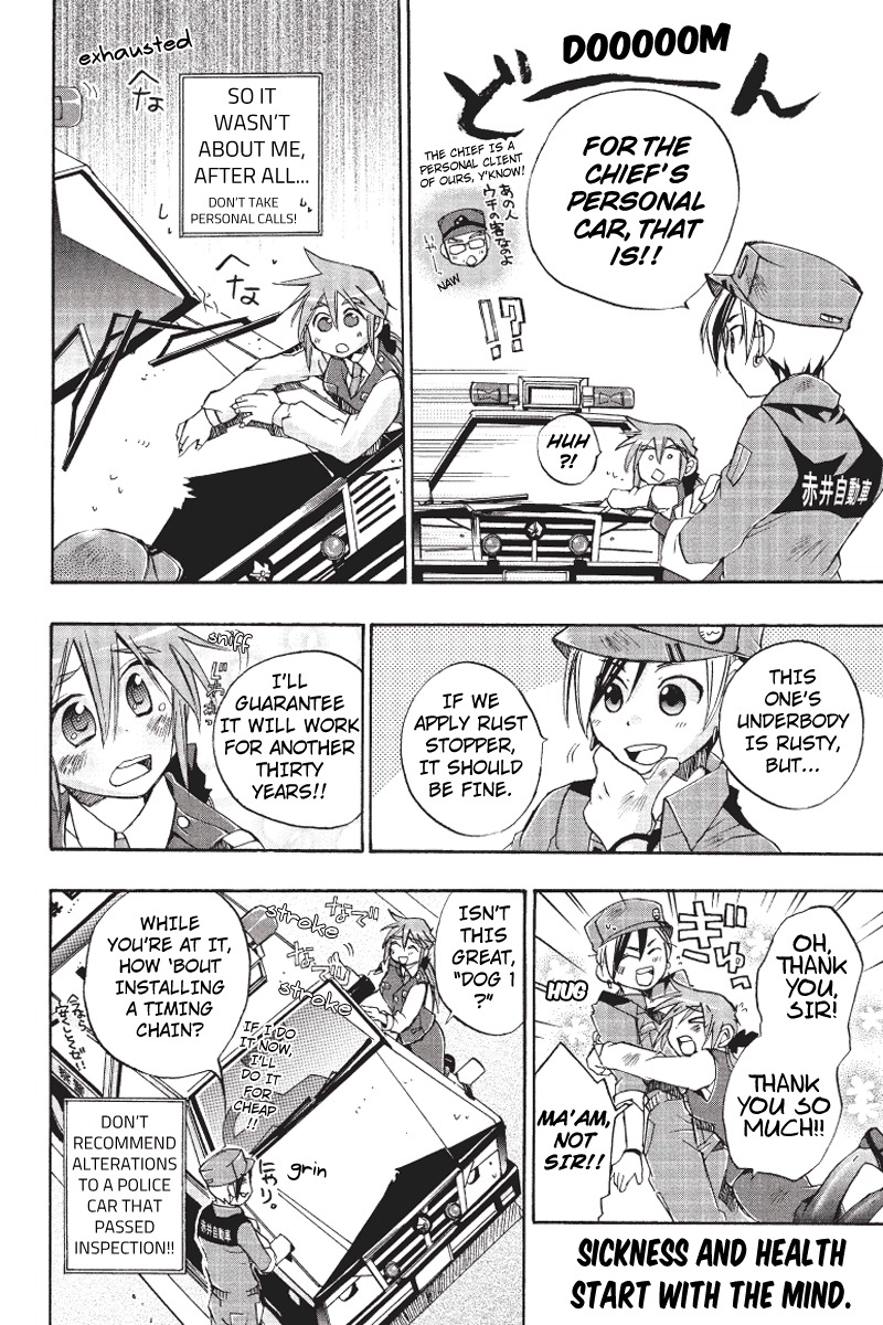 Pato Musume Ikkimasu! Chapter 7 page 9 - Chapter 7: The Long Good-Bye