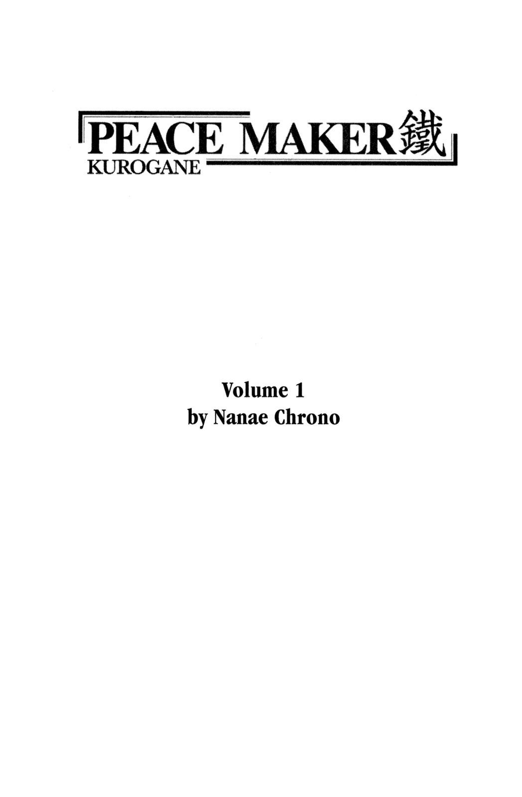 Peace Maker Kurogane Chapter 1 page 4 - Chapter 1: Beginning