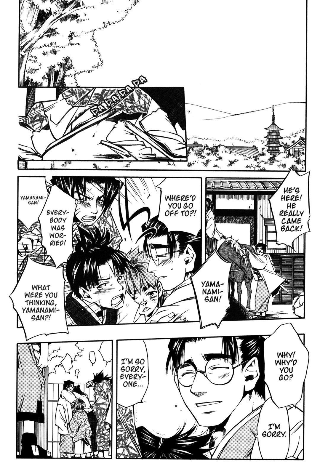 Peace Maker Kurogane Chapter 10 page 12 - Chapter 10: Rope