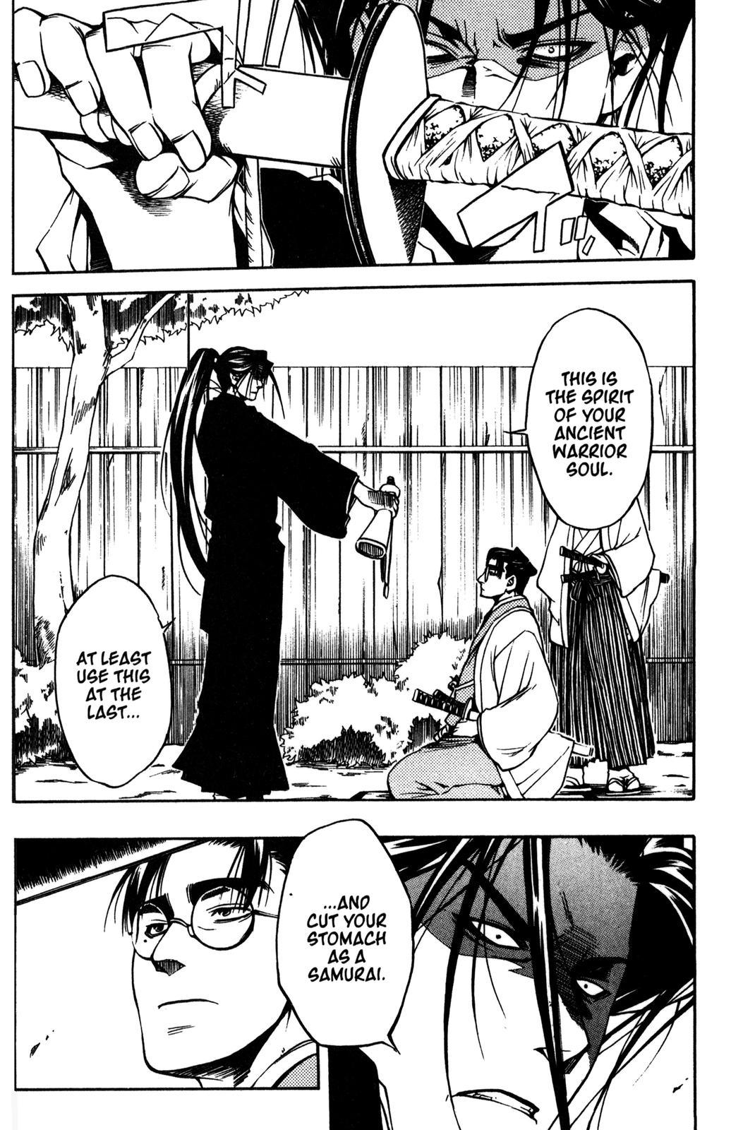 Peace Maker Kurogane Chapter 10 page 19 - Chapter 10: Rope