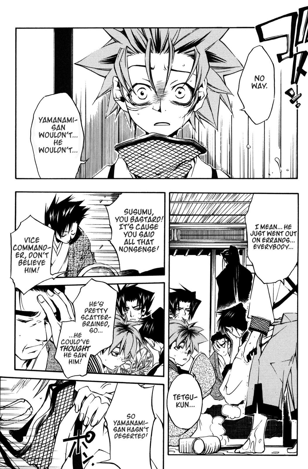 Peace Maker Kurogane Chapter 10 page 2 - Chapter 10: Rope