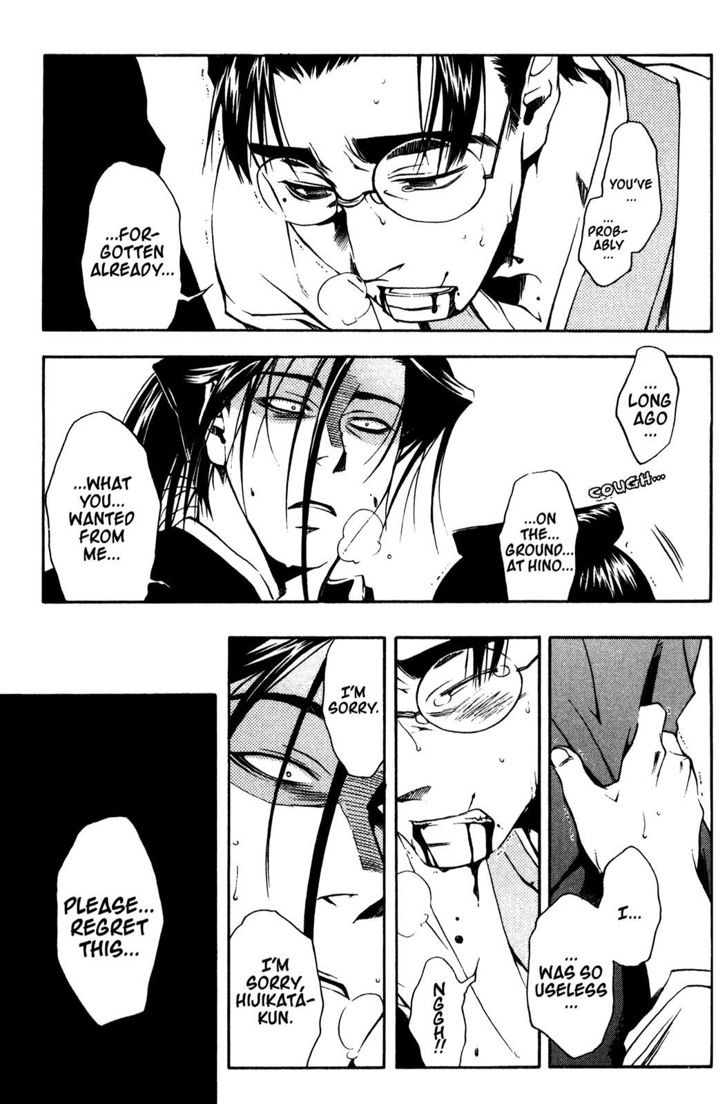Peace Maker Kurogane Chapter 10 page 25 - Chapter 10: Rope