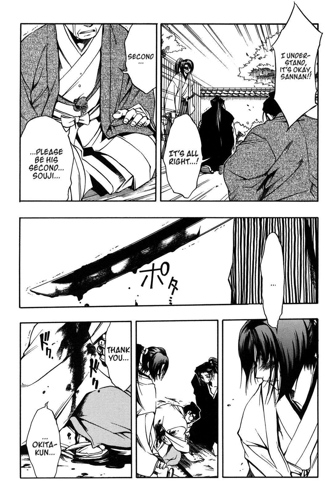 Peace Maker Kurogane Chapter 10 page 27 - Chapter 10: Rope