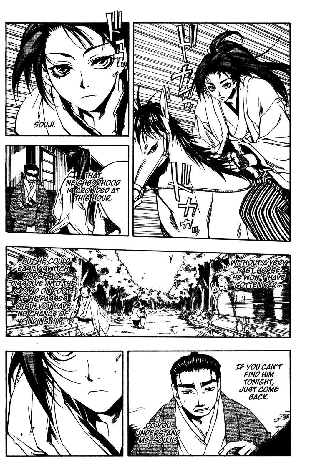 Peace Maker Kurogane Chapter 10 page 5 - Chapter 10: Rope