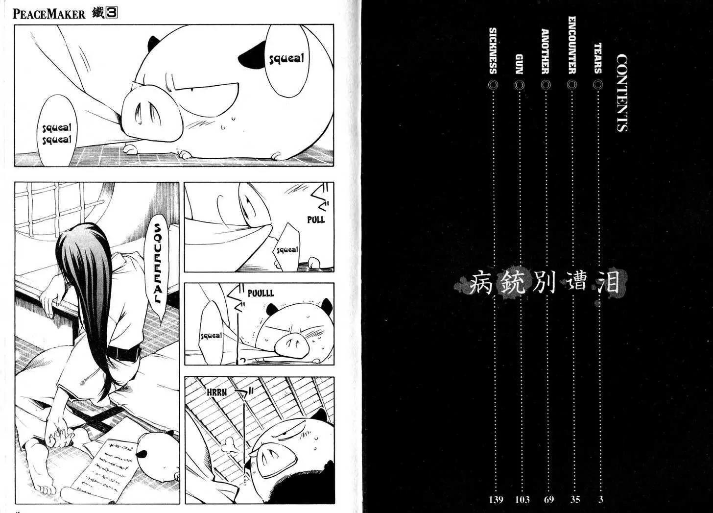 Peace Maker Kurogane Chapter 11 page 3 - Chapter 11: Tears