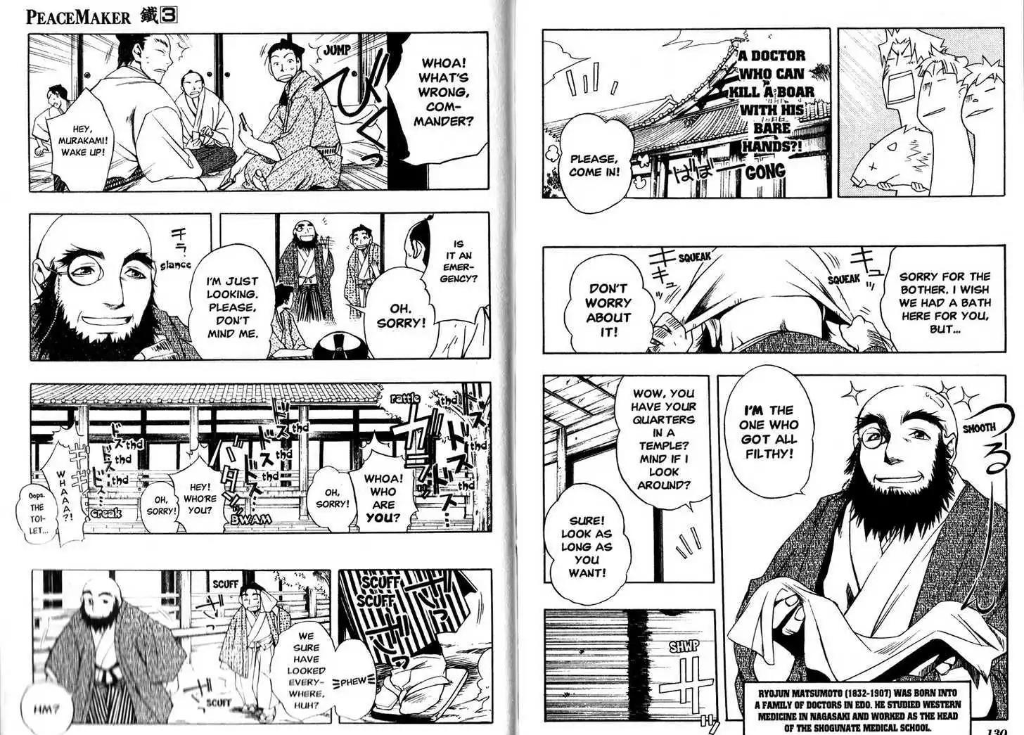 Peace Maker Kurogane Chapter 14 page 15 - Chapter 14: Gun