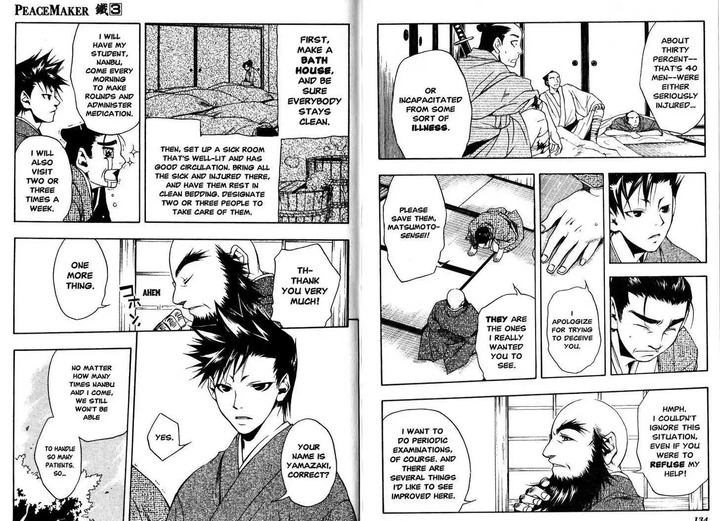 Peace Maker Kurogane Chapter 14 page 17 - Chapter 14: Gun