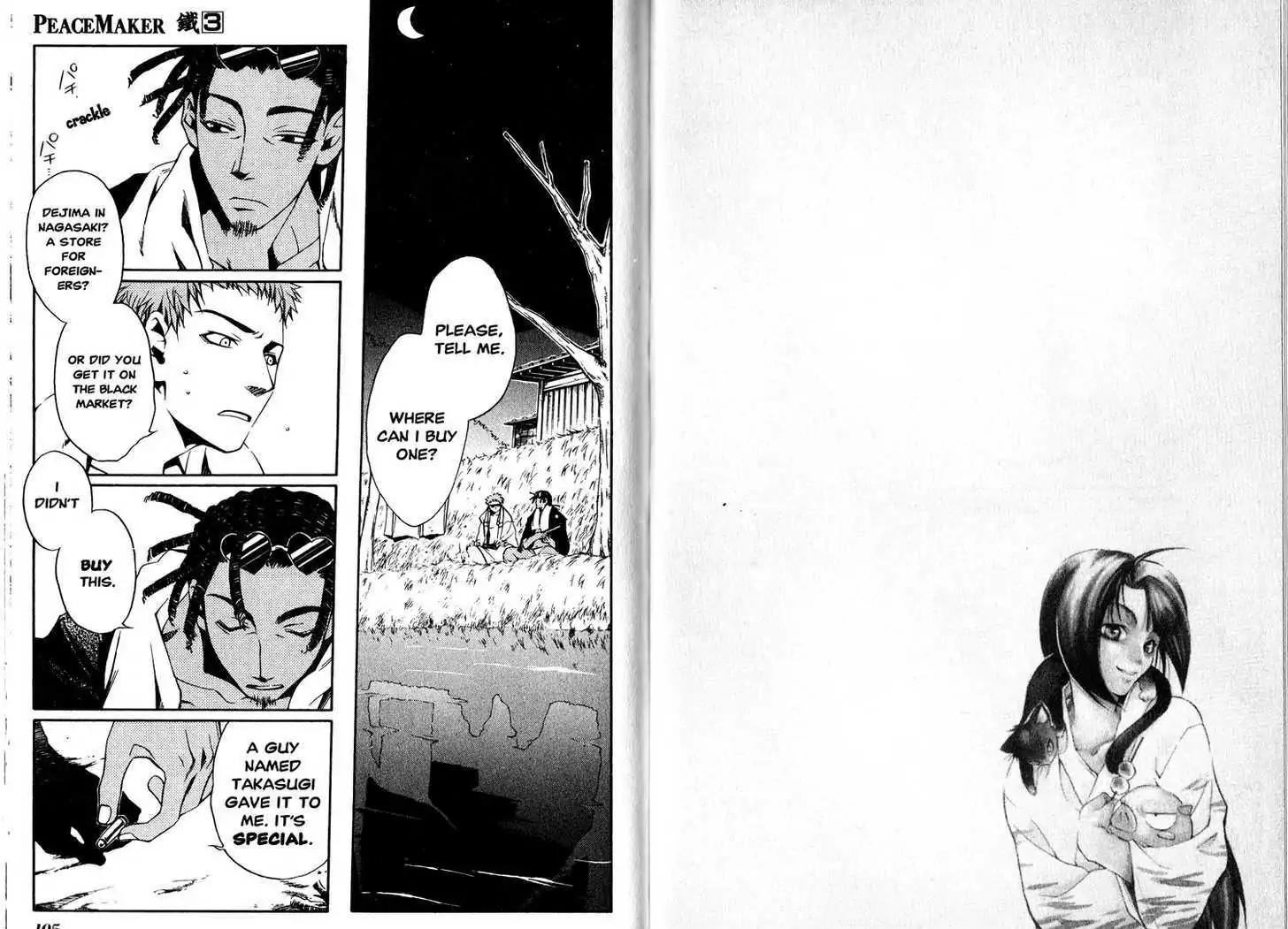 Peace Maker Kurogane Chapter 14 page 2 - Chapter 14: Gun