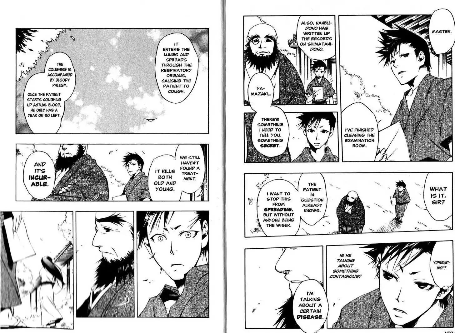 Peace Maker Kurogane Chapter 15 page 17 - Chapter 15: Sickness