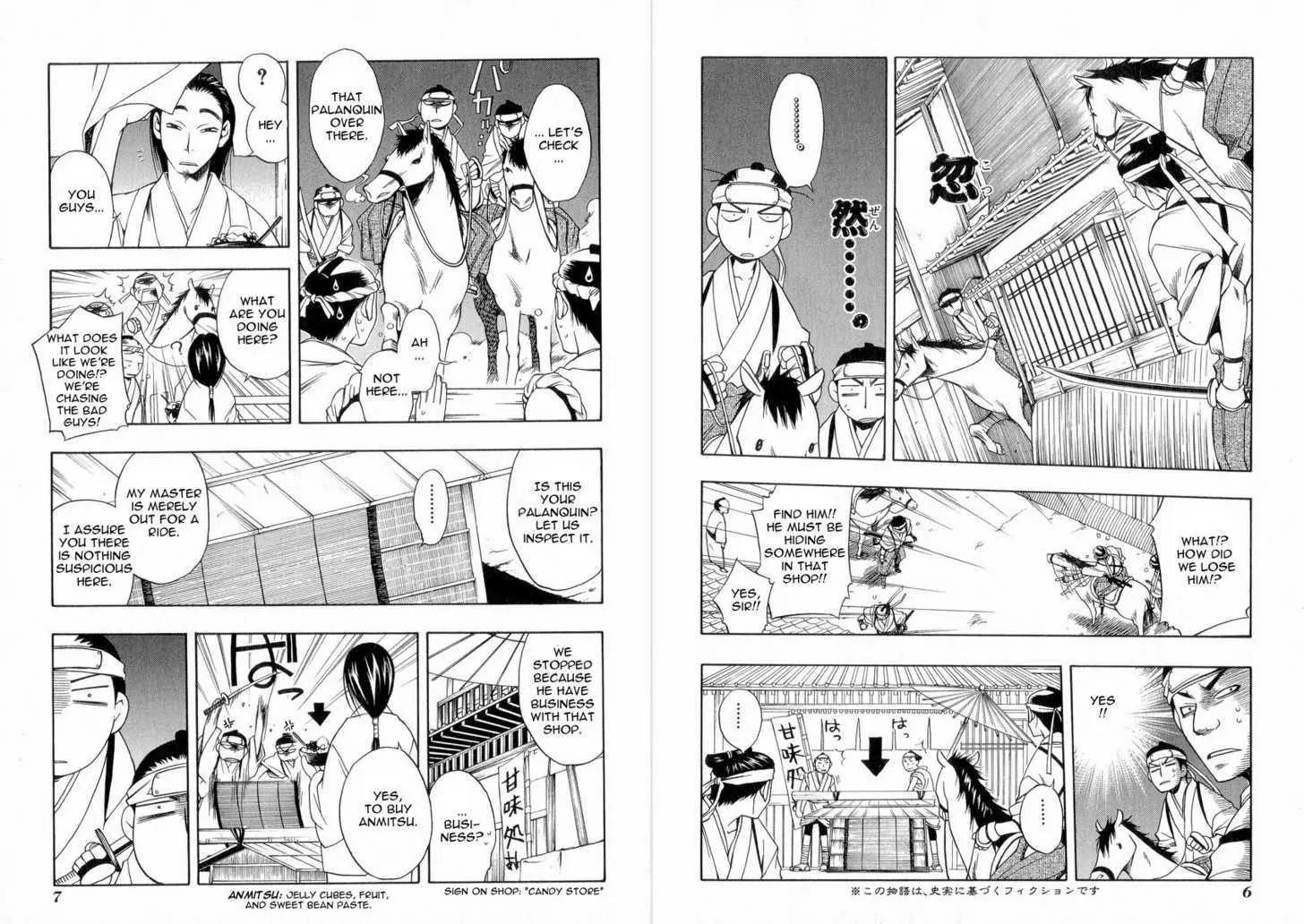 Peace Maker Kurogane Chapter 16 page 11 - Chapter 16: Origin