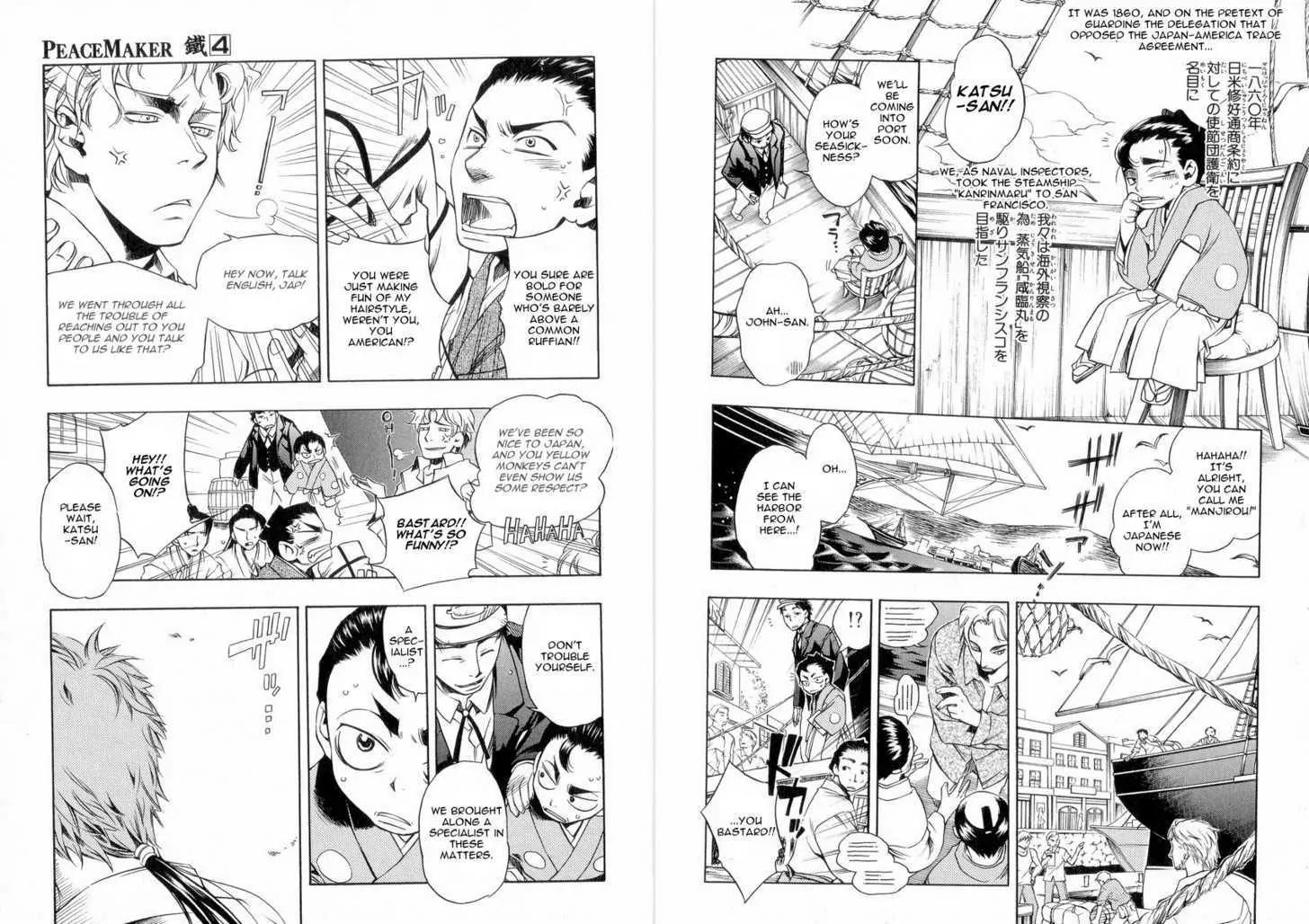 Peace Maker Kurogane Chapter 16 page 15 - Chapter 16: Origin
