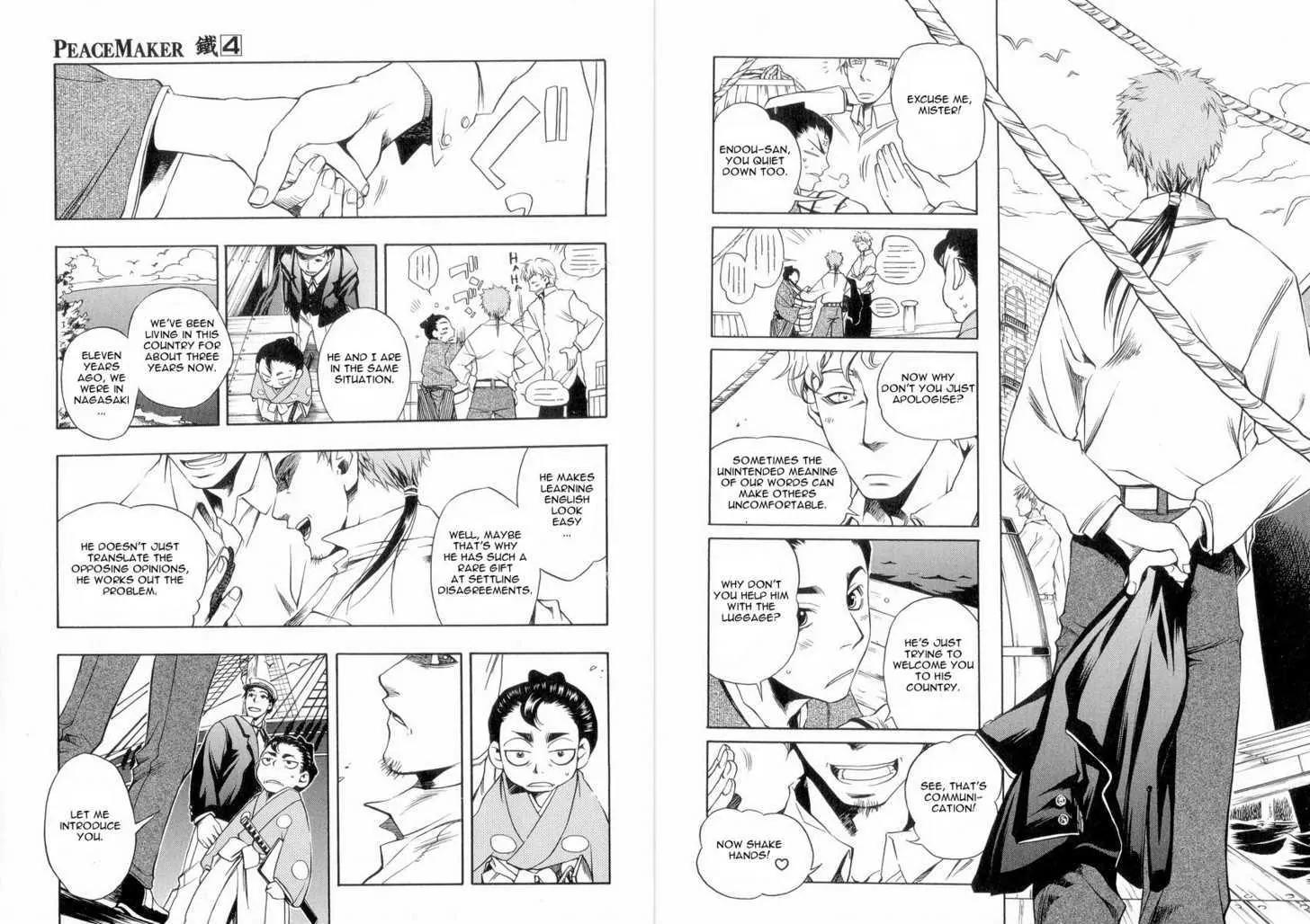 Peace Maker Kurogane Chapter 16 page 16 - Chapter 16: Origin