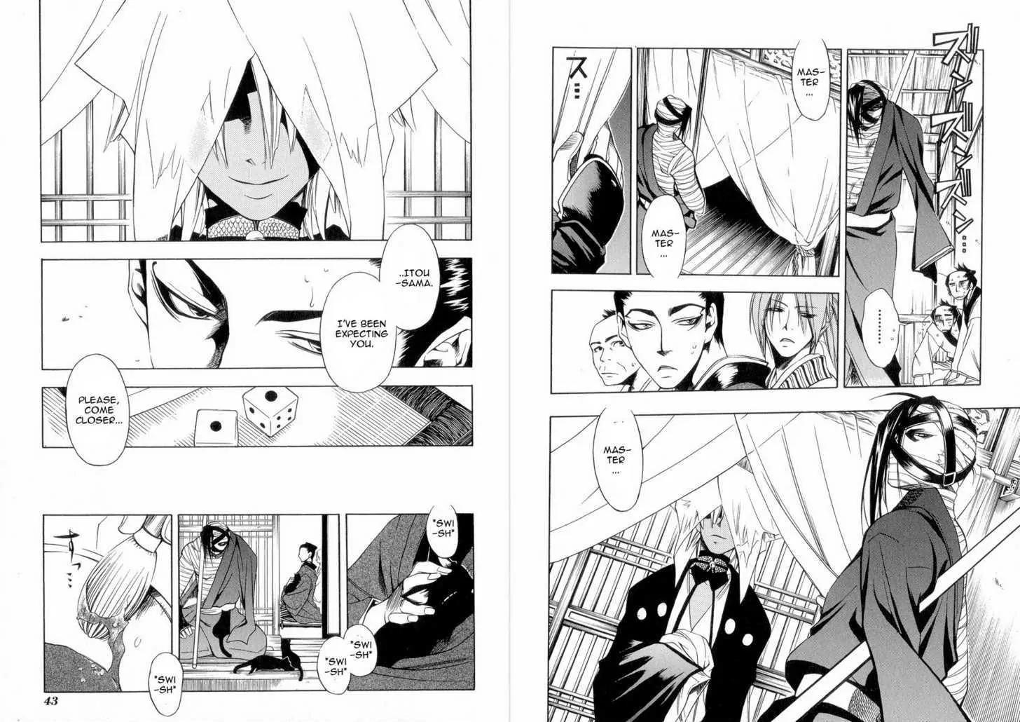 Peace Maker Kurogane Chapter 17 page 10 - Chapter 17: Commander