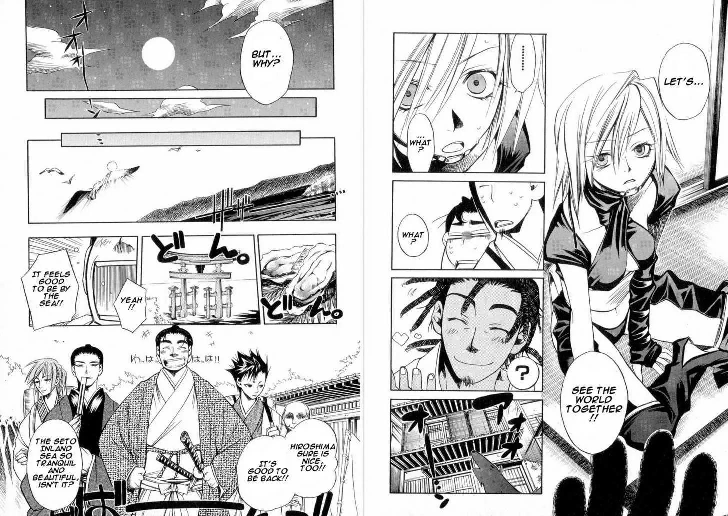 Peace Maker Kurogane Chapter 17 page 4 - Chapter 17: Commander