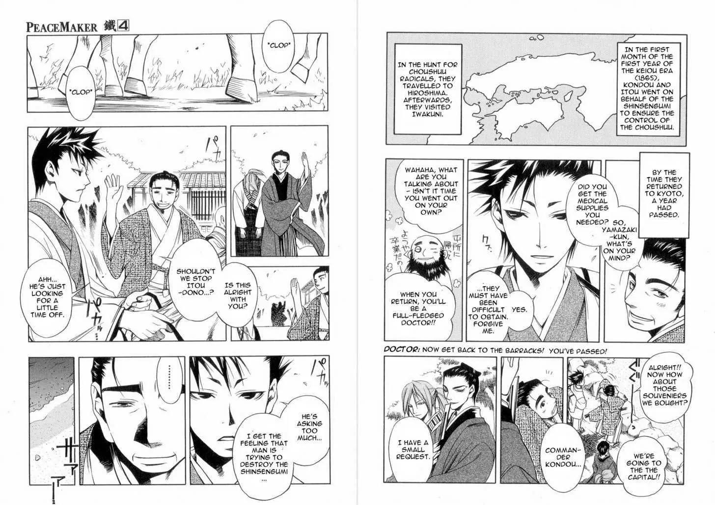 Peace Maker Kurogane Chapter 17 page 5 - Chapter 17: Commander